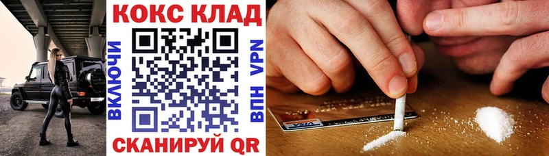 Купить закладки  Томилино  COCAIN Перу 