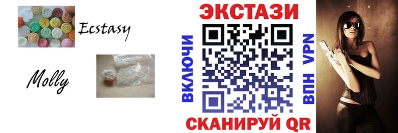 Экстази Philipp Plein  Купить закладки  Томилино 