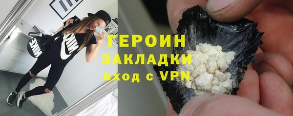 каннабис Корсаков
