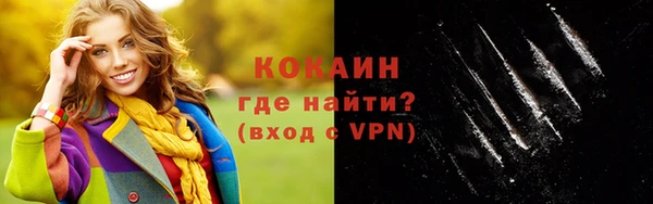 мяу мяу мука Костерёво