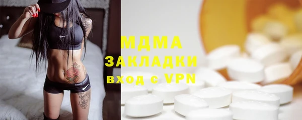мяу мяу мука Костерёво