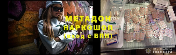 мяу мяу мука Костерёво