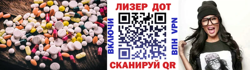 LSD-25 экстази кислота  Купить где  Томилино 