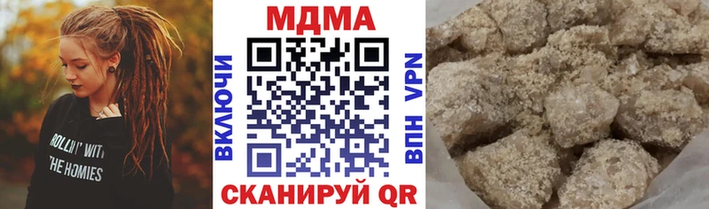 МДМА молли  Купить  Томилино 