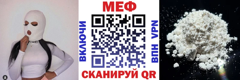 МЯУ-МЯУ 4 MMC  Купить  Томилино 