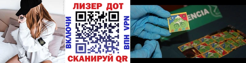 Наркотические марки 1500мкг  Купить  Томилино 