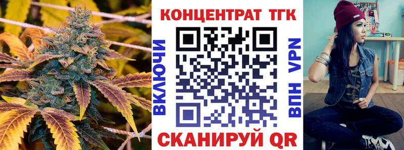 Купить где  Томилино  ТГК Wax 